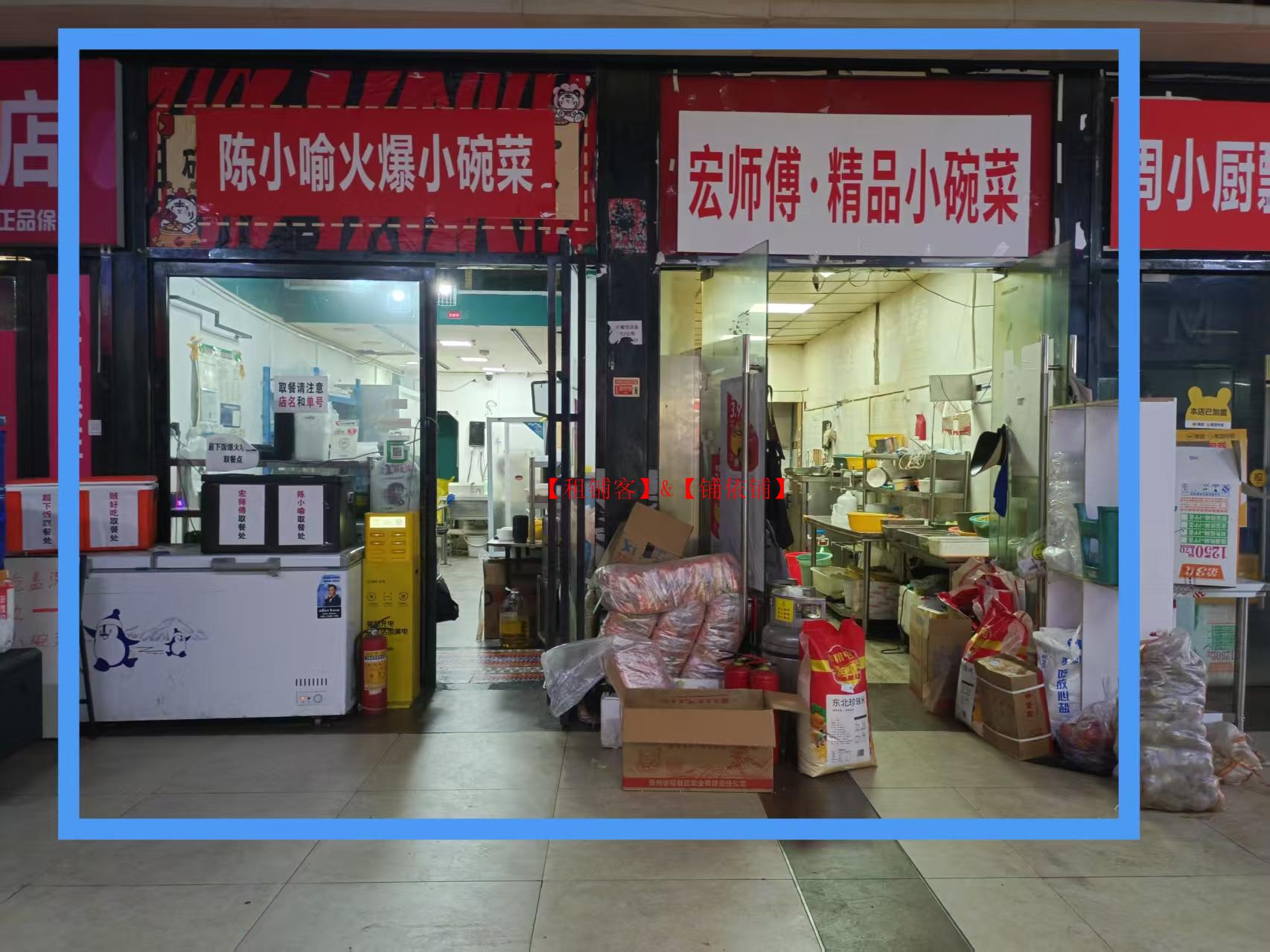 南明区花果园中央商务区盈利外卖店转让 月销量9000＋